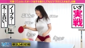 【G爆乳卓球少女×ハメ潮中出し3連発】ぶるんぶるんッ揺れるG爆乳！！