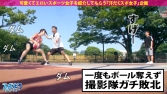 スポえろジャーニー14人目ちなちゃん スポえろジャーニー14人目ちなちゃん
