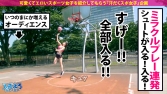 スポえろジャーニー14人目ちなちゃん スポえろジャーニー14人目ちなちゃん