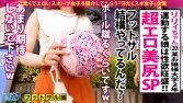 【スポえろジャーニー25人目リリィ】【スポ女子×中出し×数珠つなぎ 09】