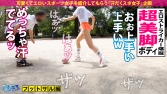 【スポえろジャーニー25人目リリィ】【スポ女子×中出し×数珠つなぎ 09】