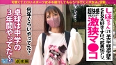 【プリ尻スレンダー×激せま神マコ×ハメ潮大噴射】エロリンピック開幕！水隼も大注目のキンタマ卓球生中継