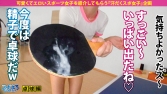 【プリ尻スレンダー×激せま神マコ×ハメ潮大噴射】エロリンピック開幕！水隼も大注目のキンタマ卓球生中継