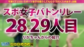 【国体出場バドギャル2名!】超欲求不満!ムラつきスポエロ女子2名vs超巨根!性豪男優の激3P!!!勢 【国体出場バドギャル2名!】超欲求不満!ムラつきスポエロ女子2名vs超巨根!性豪男優の激3P!!!勢