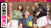 【国体出場バドギャル2名!】超欲求不満!ムラつきスポエロ女子2名vs超巨根!性豪男優の激3P!!!勢 【国体出場バドギャル2名!】超欲求不満!ムラつきスポエロ女子2名vs超巨根!性豪男優の激3P!!!勢