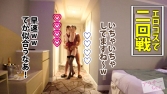 【奇跡の淫裸】【ドMのハードSEX好き】【どエロイラマ】29歳にしてバリバリ働く保険代理店社長の宮藤