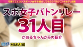 【絶倫っ 淫ファイター！！】「試合決定で♪」格闘技で鍛え上げられた神ボディ！打投極揃った超本格派！な