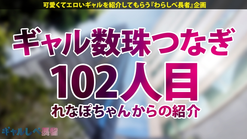 【黒ギャルなのに元ナース！？ ド淫乱ぶっ飛びエピソード連発！Gカップ爆裂スタイル！！】隠しきれない巨乳&巨尻！！令和の美黒ギャル・ゆゆちゃんと待ち合わせ！医師と院内不倫！？国際線フライト中に彼氏と合体…？！奔放すぎる私性活！！オイルだくだくでハメまくり！！激レアな美黒ギャルと中出し上等でめちゃくちゃにヤル！！！ 【ギャルしべ長者102人目 ゆゆちゃん】 画像1