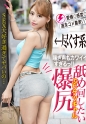 「SEX大好き過ぎてヤバいの…」【尽くす系！喘ぎ声もカワイイすぎる！ 舐め回したい爆尻 - ぷりケツ - ギャル！！】健康的な美ボディ！愛嬌バツグンのアリエルちゃんと待ち合わせ！早熟すぎたゆえの衝撃エピソードの数々！激しいフェラで自身のマ●コも愛液ダダ漏れに…！！相性よすぎなギャルと大音量セックス！！夜通しめちゃくちゃにヤル！！！  【ギャルしべ長者103人目 アリエルちゃん】