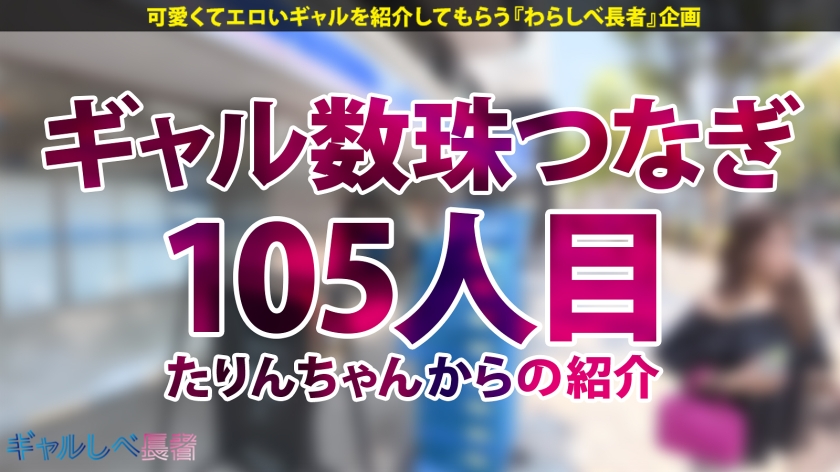 過去イチの連続絶頂でナマ中出し!どスケベF乳がたまらないっ!ポテンシャル有りまくりギャル!!もえちゃん (23歳) ニート 390JAC-229 サンプル画像1