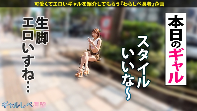 過去イチの連続絶頂でナマ中出し!どスケベF乳がたまらないっ!ポテンシャル有りまくりギャル!!もえちゃん (23歳) ニート 390JAC-229 サンプル画像2