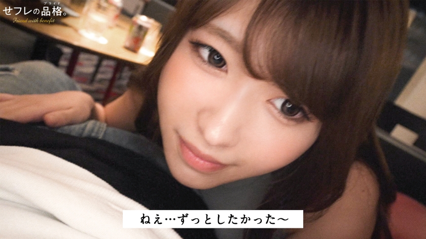 マゾ雌Iカップちゃん 社長秘書(パパの手伝い) 25歳 せフレの品格 390JAC-240 サンプル画像4
