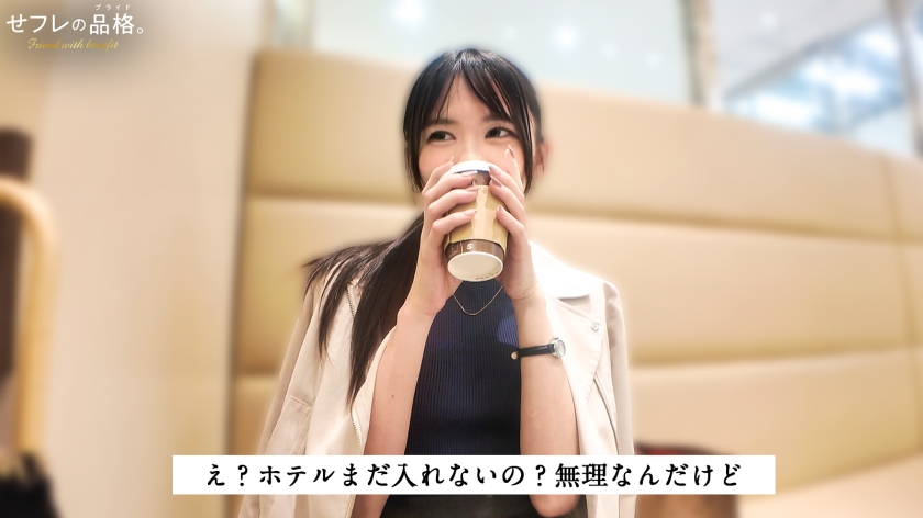 女医ちゃん 心臓外科医 28歳 せフレの品格 390JAC-242 サンプル画像2