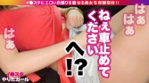 サクラ・ダ・ファミリア 23歳 外国語教室の美人講師 サクラ・ダ・ファミリア 23歳 外国語教室の美人講師