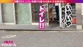 サクラ・ダ・ファミリア 23歳 外国語教室の美人講師 サクラ・ダ・ファミリア 23歳 外国語教室の美人講師