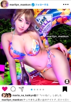 【神ギャル降臨SP】イ●スタにエロい自撮りを載せる、爆乳ガールズバー店員をSNSナンパ！！極秘ルートで仕入れた素人ギャルはエロ偏差値MAX！！！ハメ潮が止まらないびっしょびしょSEXに撮影カメラ機材が大破しましたが、とんでもないエロ映像が撮れたので本望です！！！生意気ギャルがイってイってイキまくり、最後はあまりの気持ち良さに号泣！！？？淫語とハメ潮まみれのどちゃくそエロい絡みを目撃せよ！！！「止めないで！！まりのおマ◯コ壊してぇええっ！！！」【イ●スタやりたガール。】