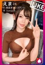 【生ハメ上等ゼクハラ御免】元彼のゼクハラがウザくて最近別れた漫画家アシスタント(在宅ワーク中)とマッチング！！5歳からオナニーを始めたエロのサラブレッドはフェラチオも一級品！！ハメたらハメたで膣中でイキまくり潮を吹きまくる超敏感マ◯コ！！美乳・美尻・美脚と死角無しの絶品BODYを貪り尽くすっ！！！【t●nderist！！】