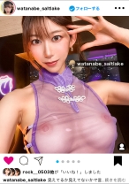 【ドSな人妻イ●スタグラマー】謎多きセレブ人妻イ●スタグラマーをSNSナンパ！！コントロール不可能な、猟奇的な人妻！！「カチカチじゃないチ●チン？カチカチよ？初対面の女にチ●チン勃たせてるの？笑」いつもと違う展開にスタッフ一同翻弄されっぱなし！！高身長&スレンダーなモデル級ボディに搭載した人妻Gカップ！！！自ら腰を振って精子を貪る「自走式バック」は超必見のエロさ！！！【イ●スタやりたガール。】
