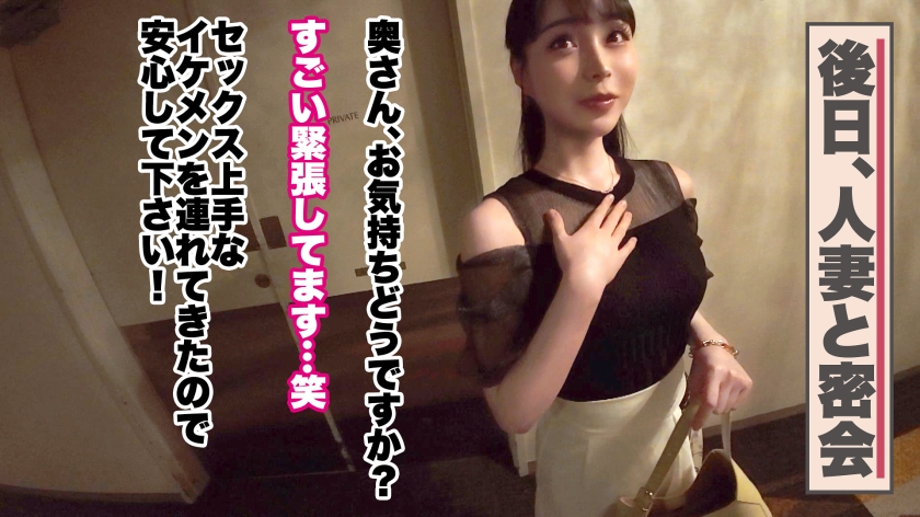 【色白スレンダーな美巨乳妻】【失神絶頂×背徳中出し】【大人の背徳ランジェリー性交】色白スレンダーな巨乳美人妻が登場ッッッ！！！乳首と足裏でイケちゃう超敏感体質で失神絶頂！！？？ご無沙汰ち◯ぽに何度もイキまくりッッッ♪♪♪最後はもちろんどっぷり中出し！！！！！【結婚6年目 古林まなさん 28歳】 #26 画像3