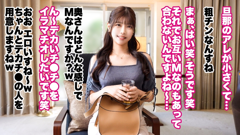 佐々木さん 27歳 390JNT-116 サンプル画像2