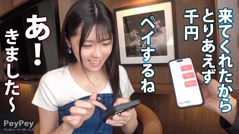シーン 8