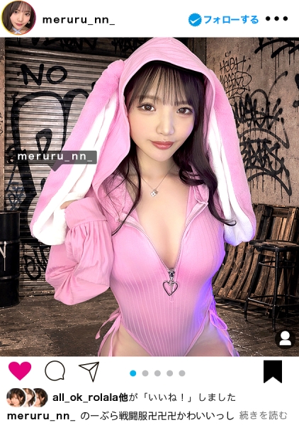 390JNT-122 【人生初！3P中出し】エロい写真をイ●スタにUPしまくる、話題のインフルエンサーめるるちゃんが降臨！なんとやる気満々！ノーブラで登場wアイドル顔負けの可愛いお顔と大きなおっぱい！！デカチン2本にノンストップで突かれまくり、ま●こビショビショにしながら大量潮吹き絶頂！人生初の中出しまで！！
