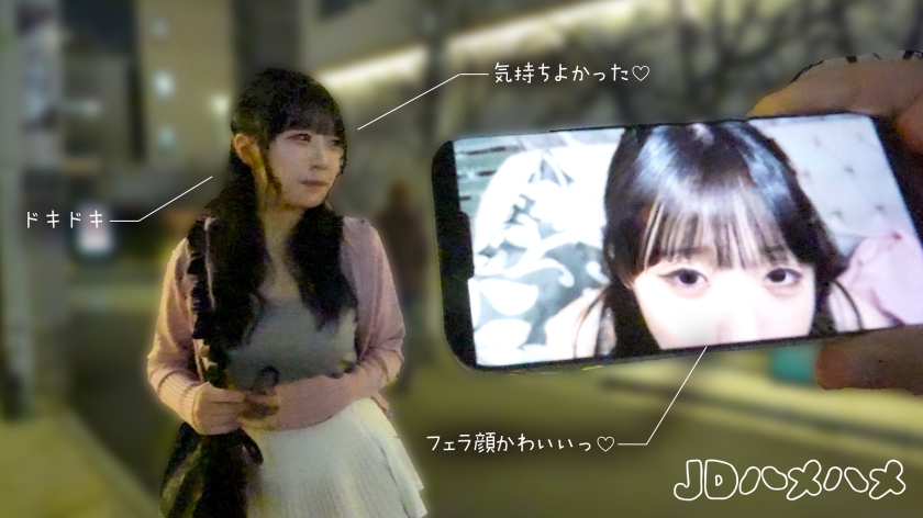 sp-908JDH-001 AVレビュー 発情しすぎて汗だく。気持ち良すぎて痙攣イキ潮吹き。若いってすばらしい。ぴちぴち10代と朦朧とするまで汗まみれ汁まみれSEX。 【JDハメハメ_001】 真宮しおり 画像シーン16