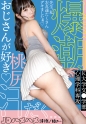 発情しすぎて汗だく。気持ち良すぎて痙攣イキ潮吹き。若いってすばらしい。ぴちぴち10代と朦朧とするまで汗まみれ汁まみれSEX。 【JDハメハメ_001】