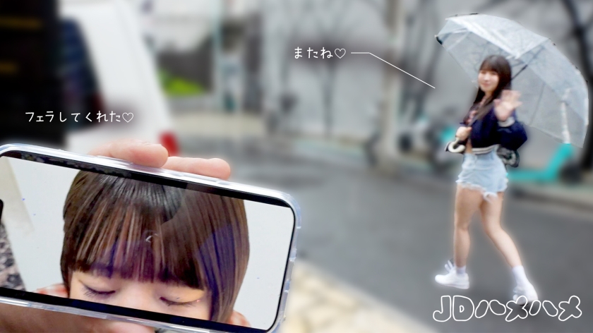 むっつり19歳と中出しSEX。授業サボって汗だく生ハメ。白い肌を鷲掴んで激ピス。ポルチオ刺激で痙攣絶頂。 【JDハメハメ_002】 画像17