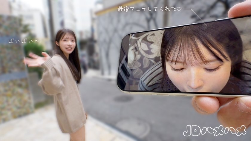 デカ尻19歳と汗だくSEX。とろとろのぷっくり肉厚ま●こ。キュウキュウに狭い膣奥をデカチンで抱き潰し激ピス。 【JDハメハメ_003】 画像12