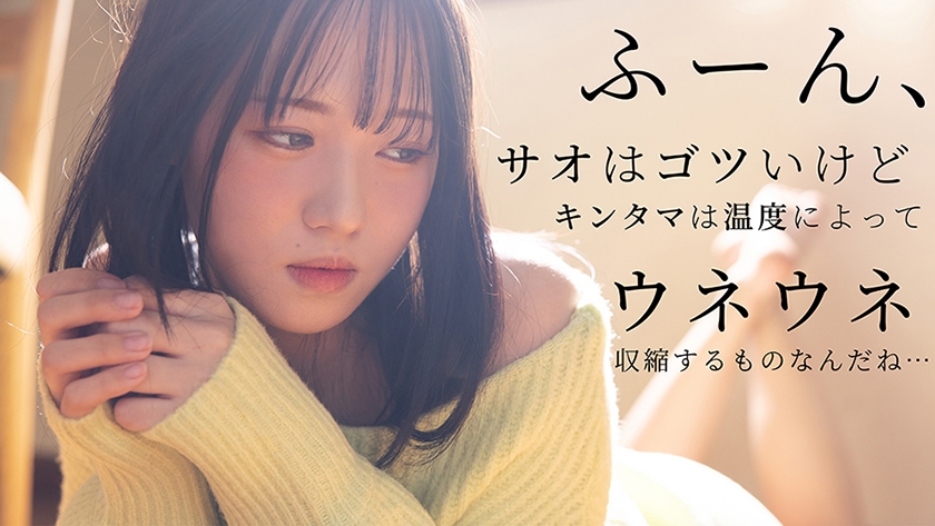 911JIMMY-003 なんでこんなにおっきいの? 初恋相手のアソコがしっかりとズル剥け巨根で困惑しております… 桜木なぎさ サンプル画像2