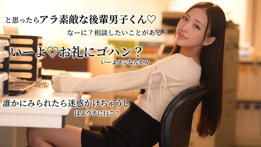 911JIMMY-005 この後アタシの部屋に来る？ 穴兄弟は数えきれないほどいますが理由をたっぷり教えてあげる… 青嶋なづき サンプル画像3