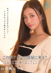 ジミースキャンダル：911JIMMY-005