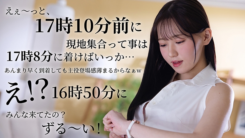 ニートなアナタをやしなう為に あのキモい男に中出しされた精液を膣内に溜めたまま帰ります… 桜木なぎさ サンプル画像2
