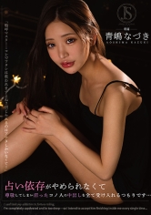 ジミースキャンダル：911JIMMY-008