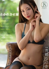 ジミースキャンダル：911JIMMY-011