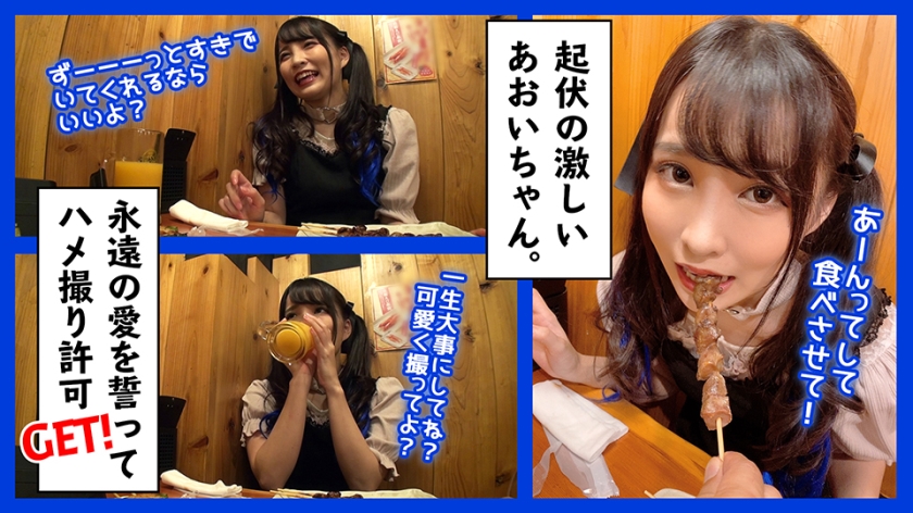 あおい0