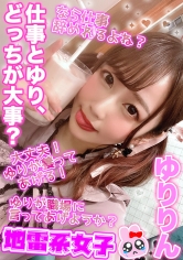 地雷系女子：479JRAI-006