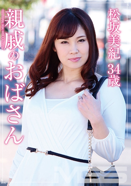 松坂美紀