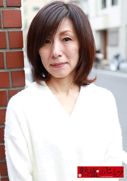 けいこ53歳
