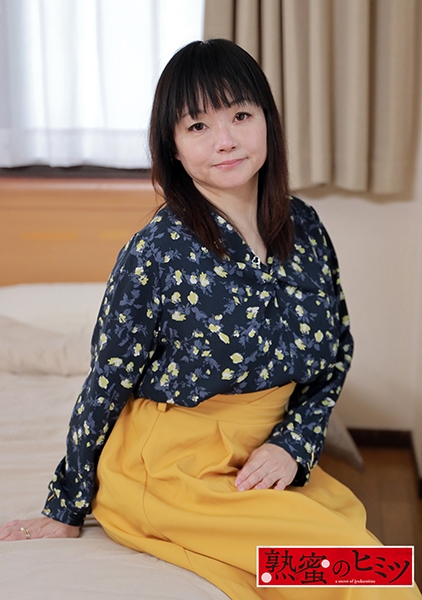 ゆうな