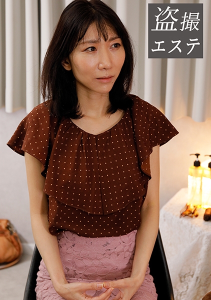 森田さん