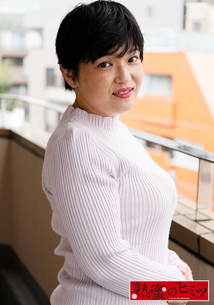 あき子