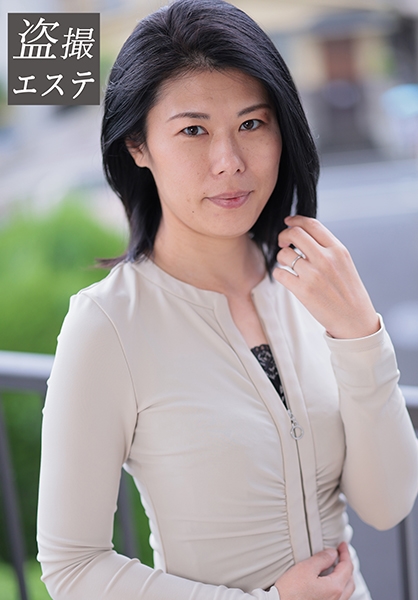 佐山さん