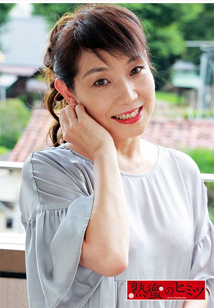えりか