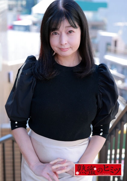 めぐみ