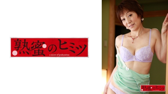 秀美②