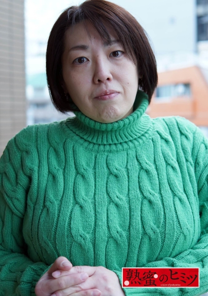 いず美