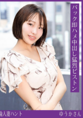 熟蜜のヒミツ：188HINT-0727