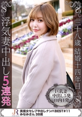 セックスに求めるのはスタミナ(体力)と言う巨乳人妻美熟女みなみさん(38歳) ~ アソコに5発とお口に1発と頑張りました